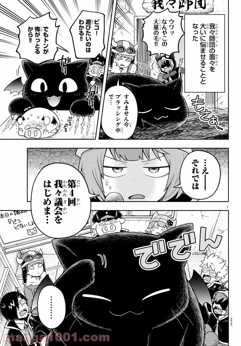 P7