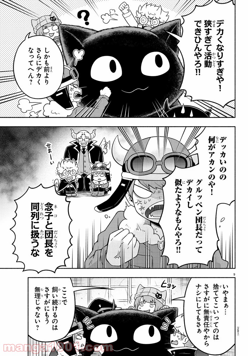 P9