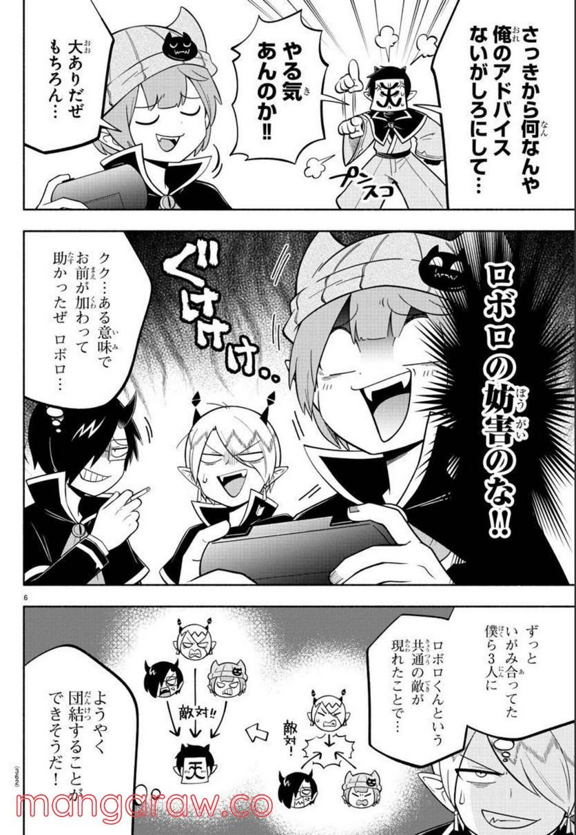 P6