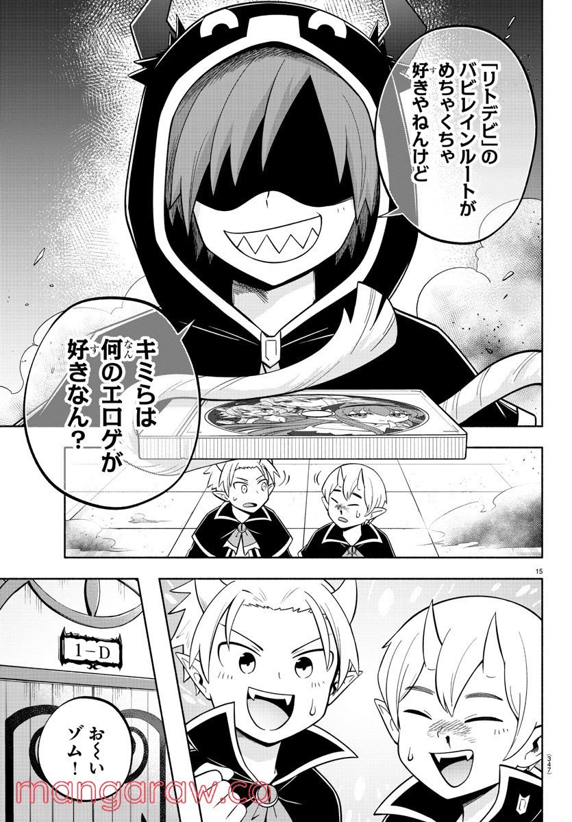 P15