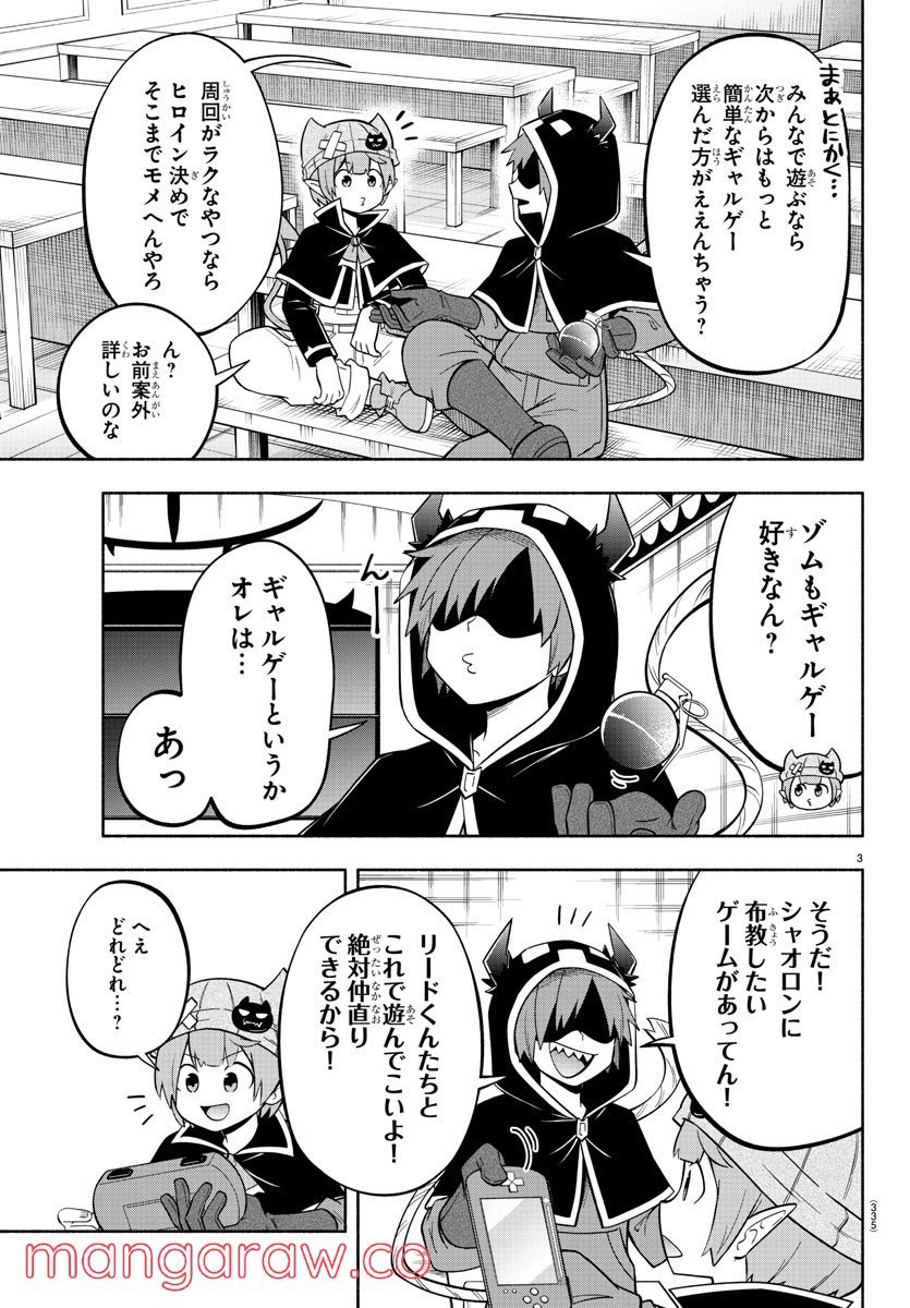 P3