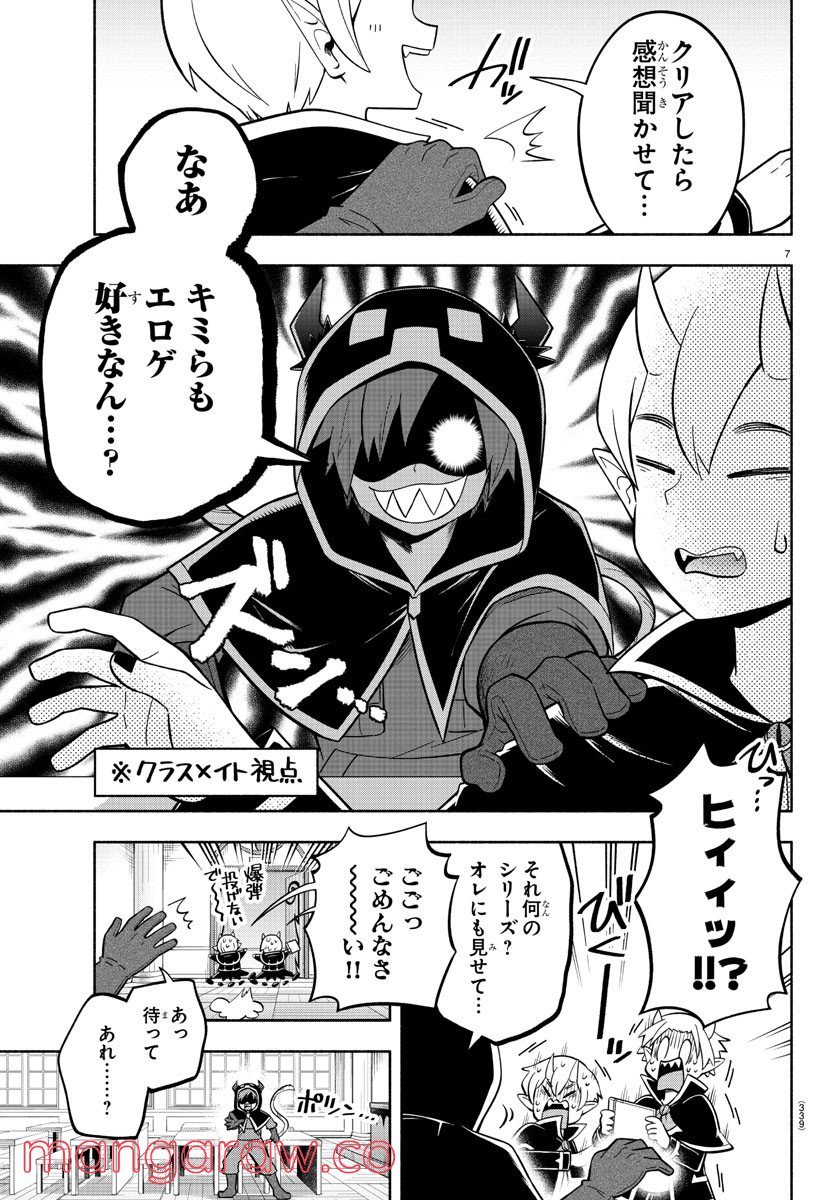 P7