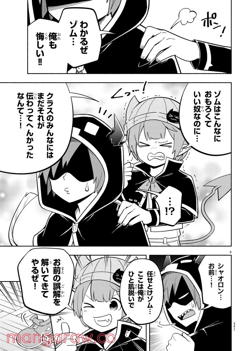 P9