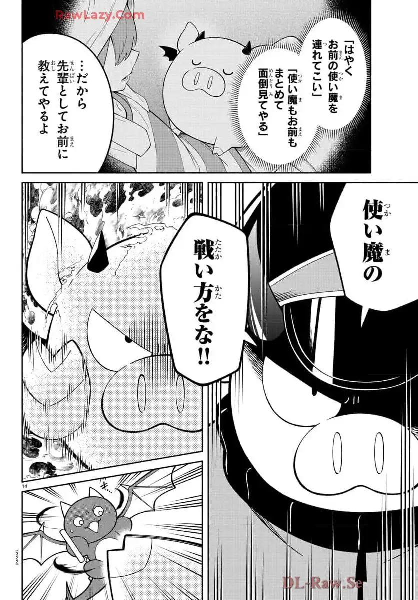 P14