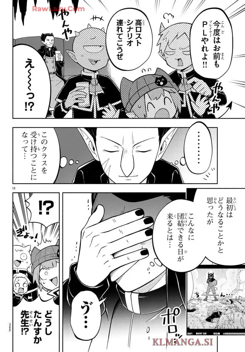 P12