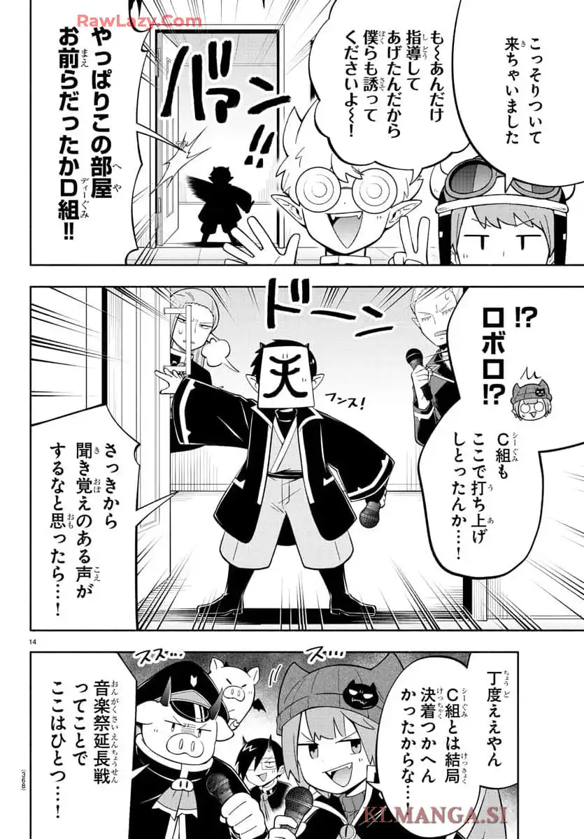 P14
