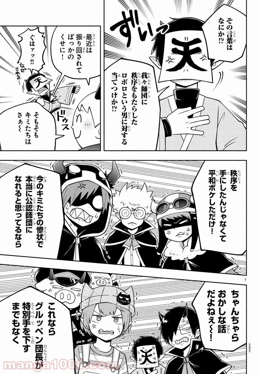 P7