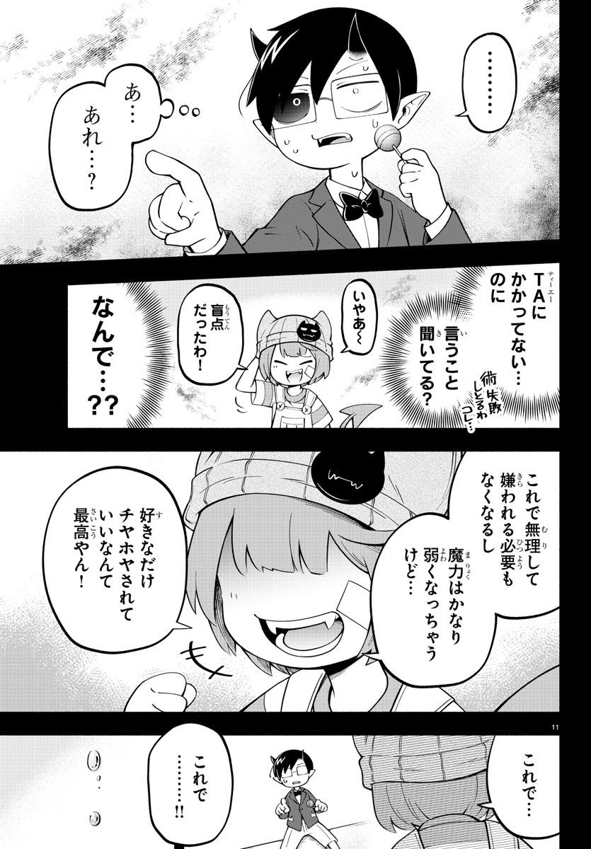P12