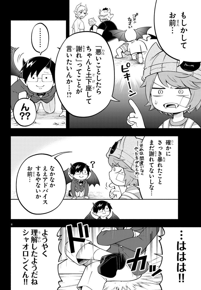 P7