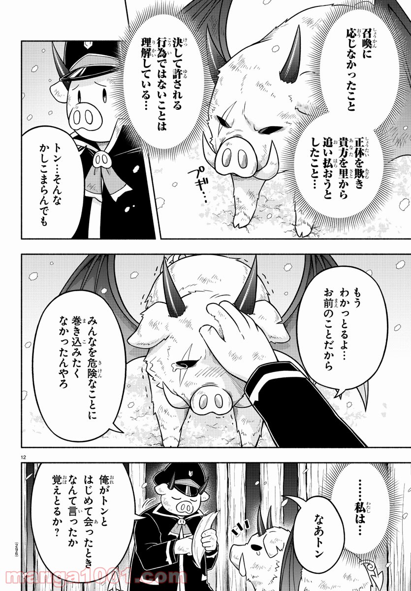 P12
