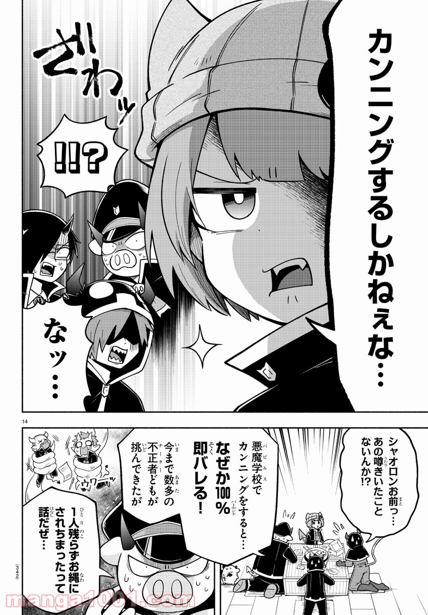 P14