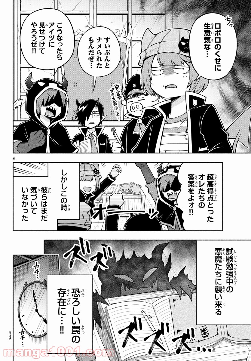 P6