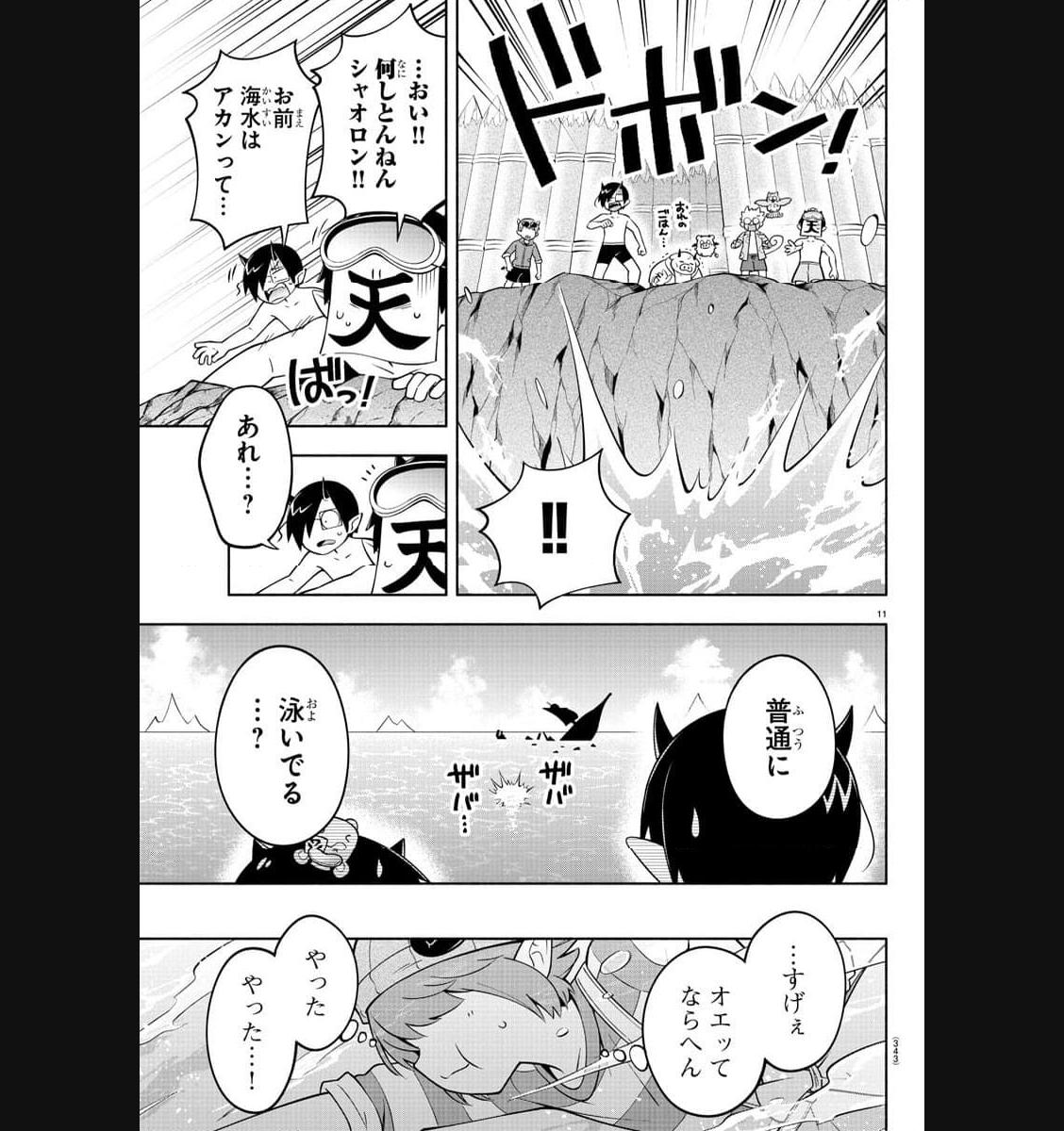 P11