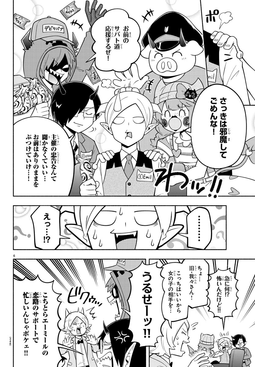 P6