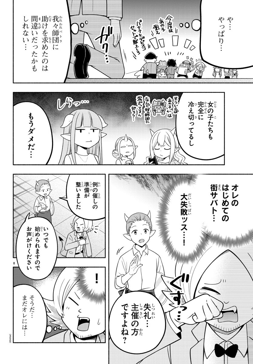P8