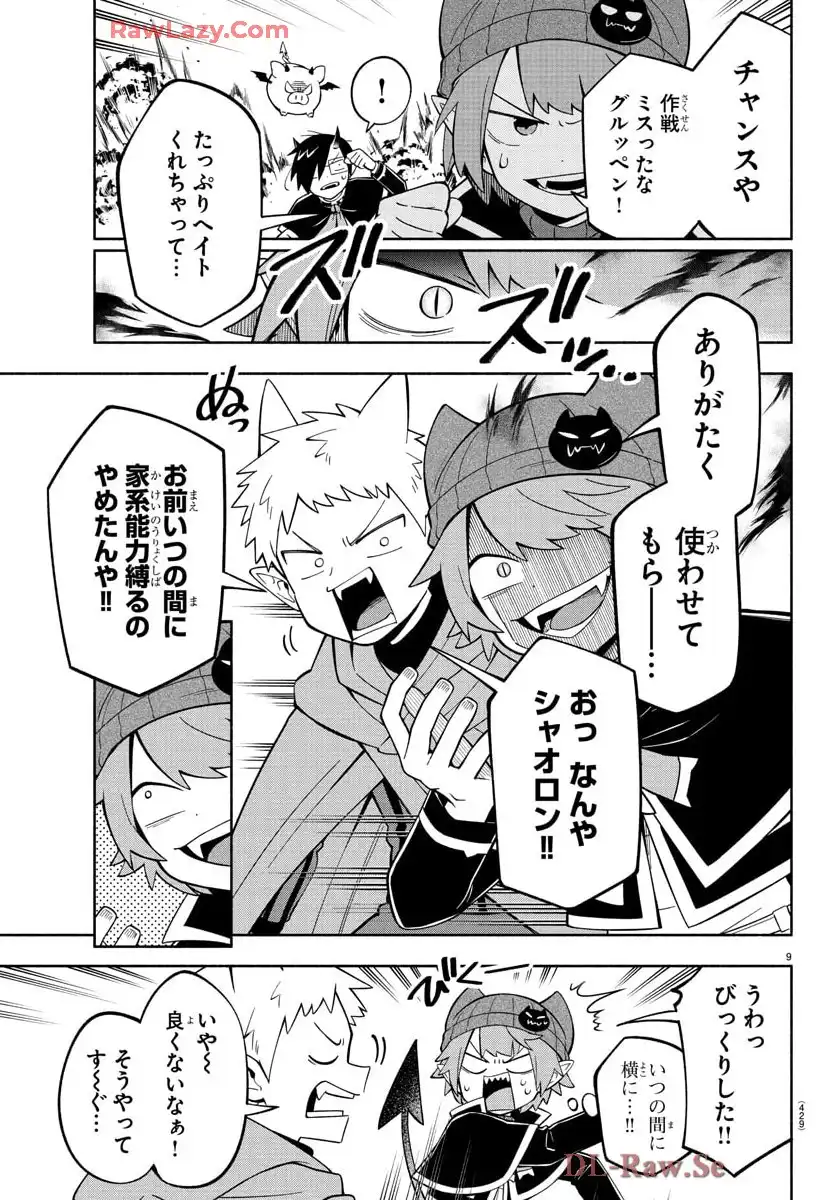 P9