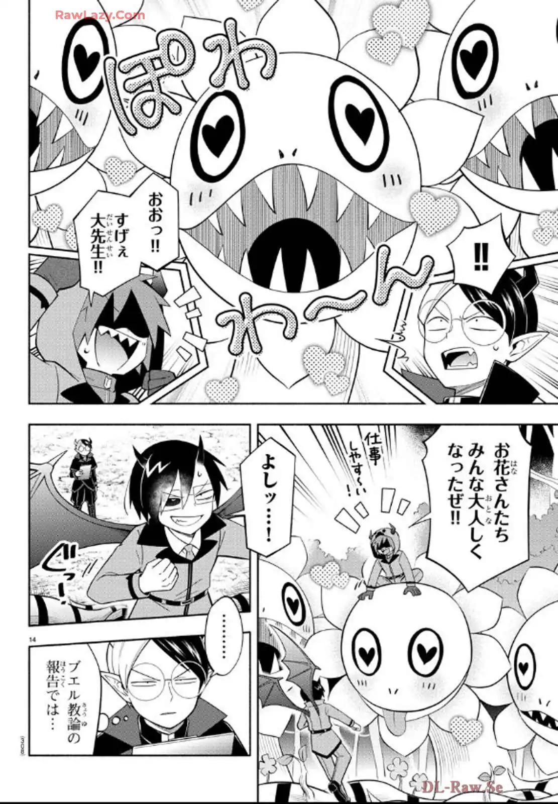 P14