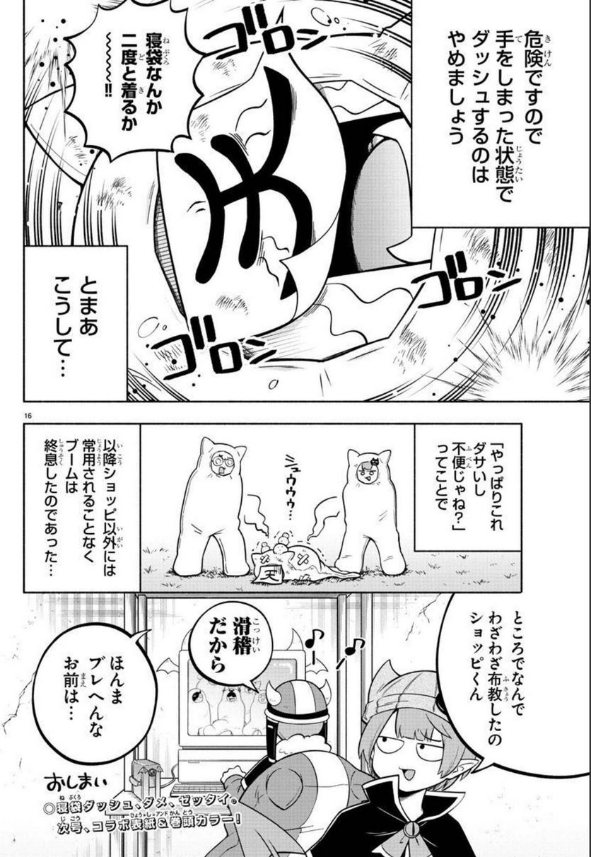 P16