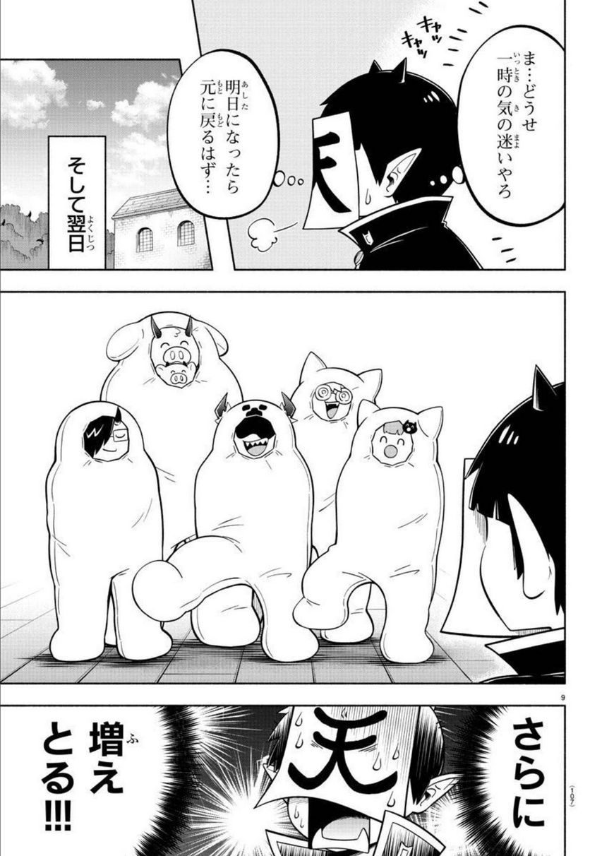 P9
