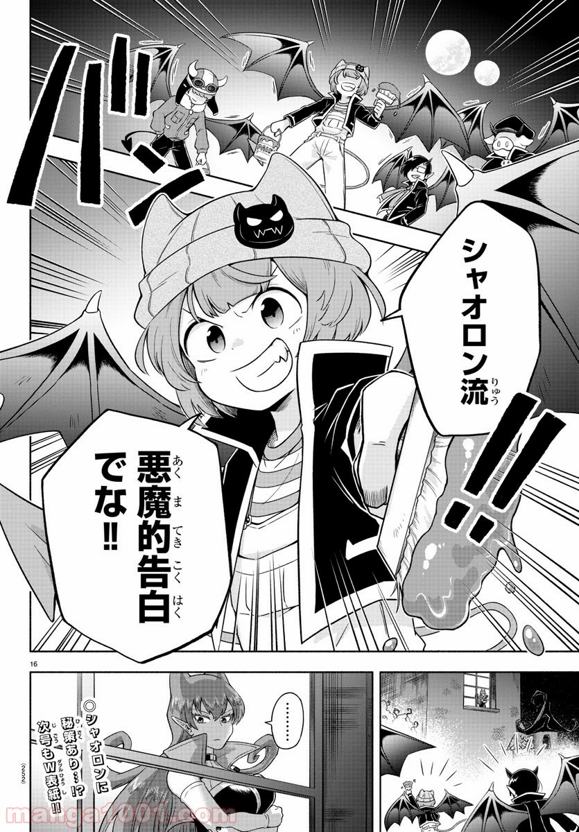 P16