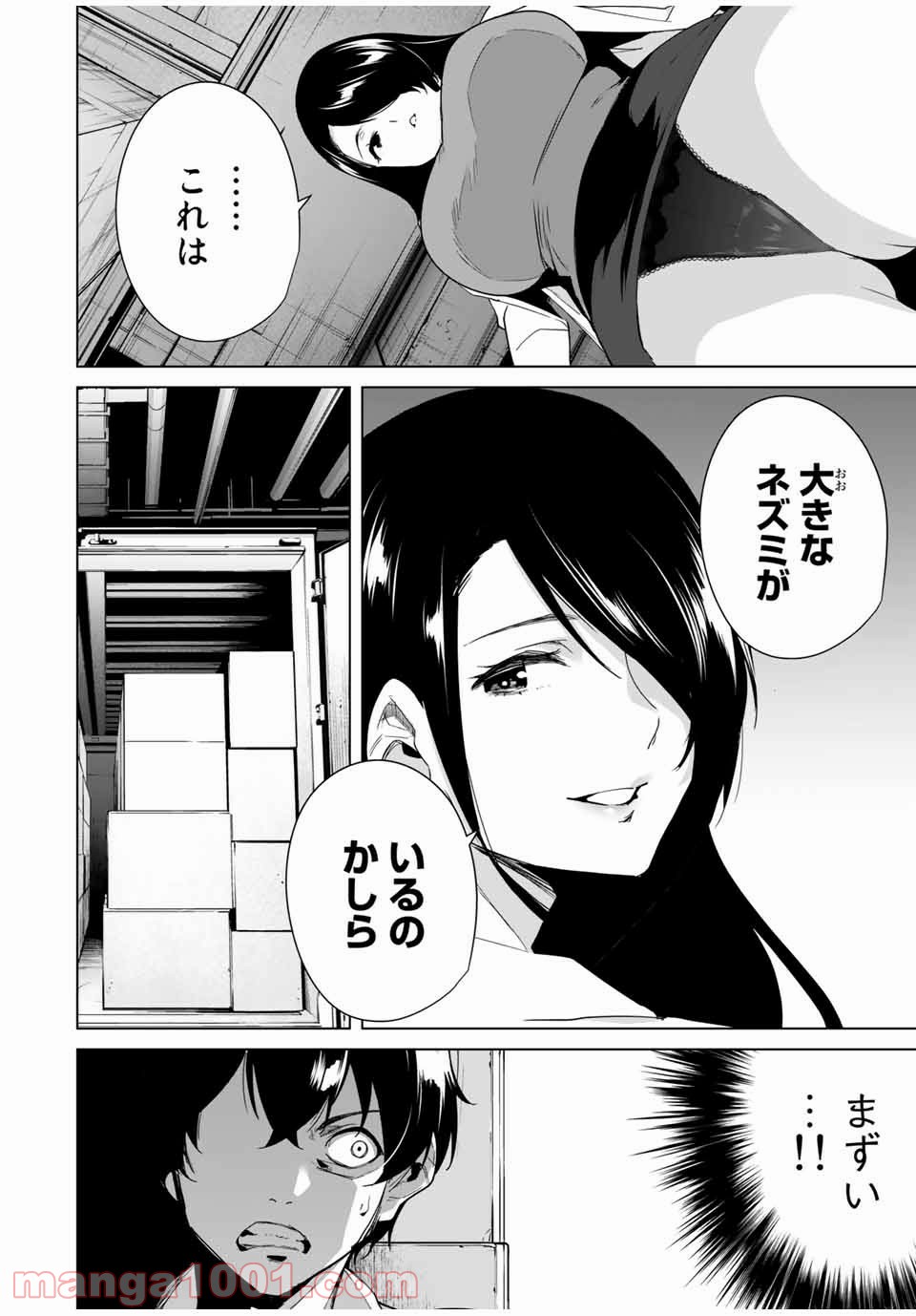 P10