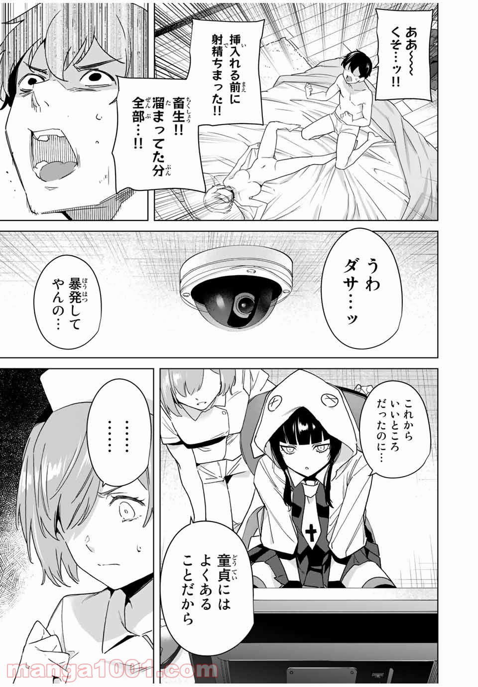 P9
