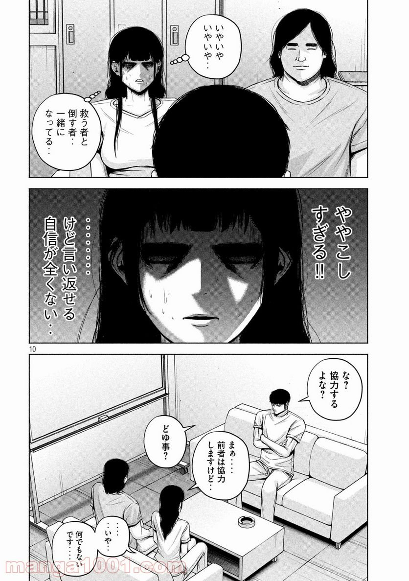 P10
