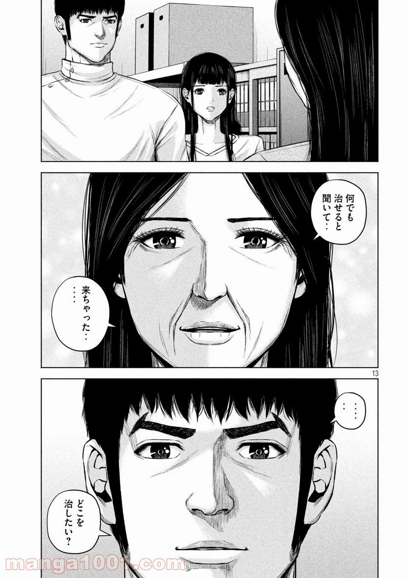 P13