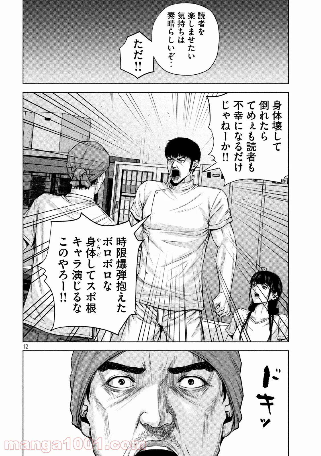 P12