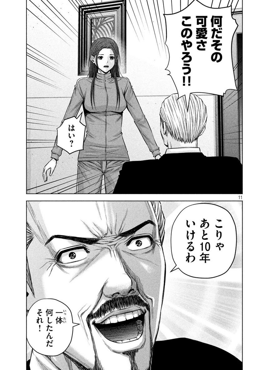P11