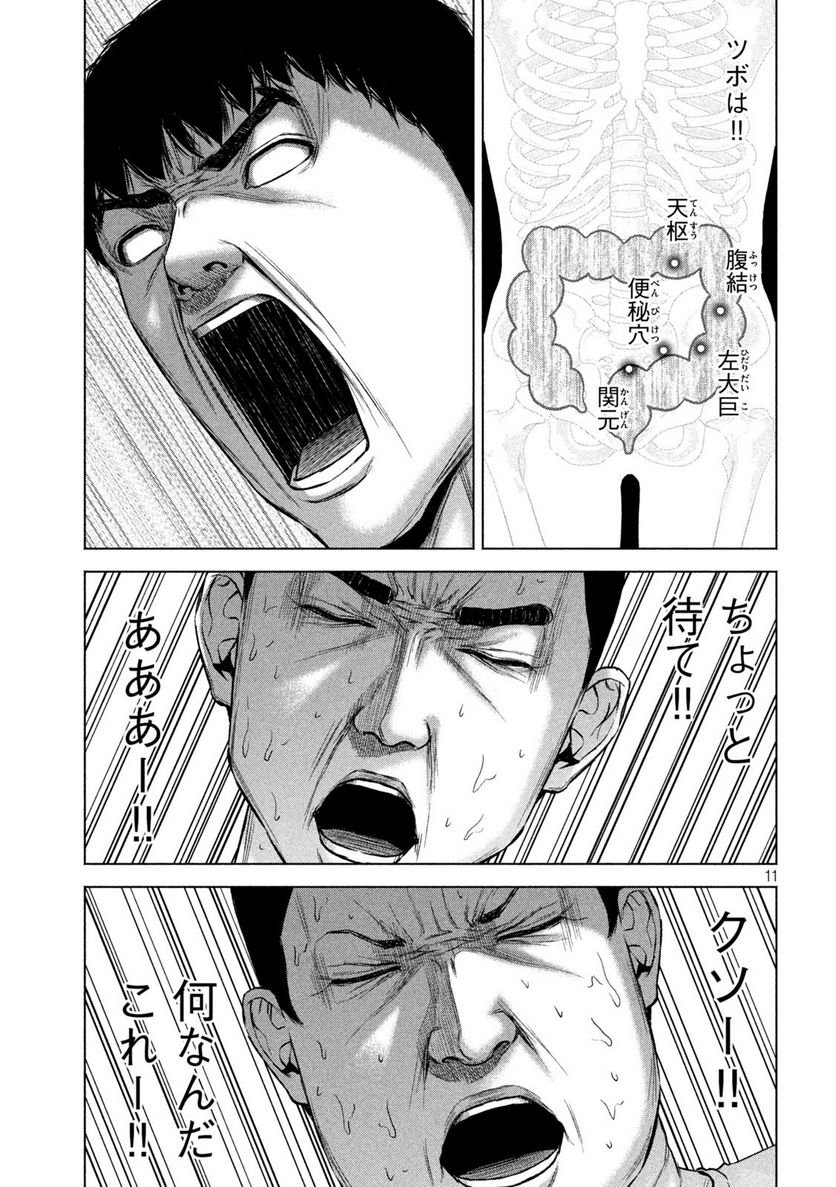 P11
