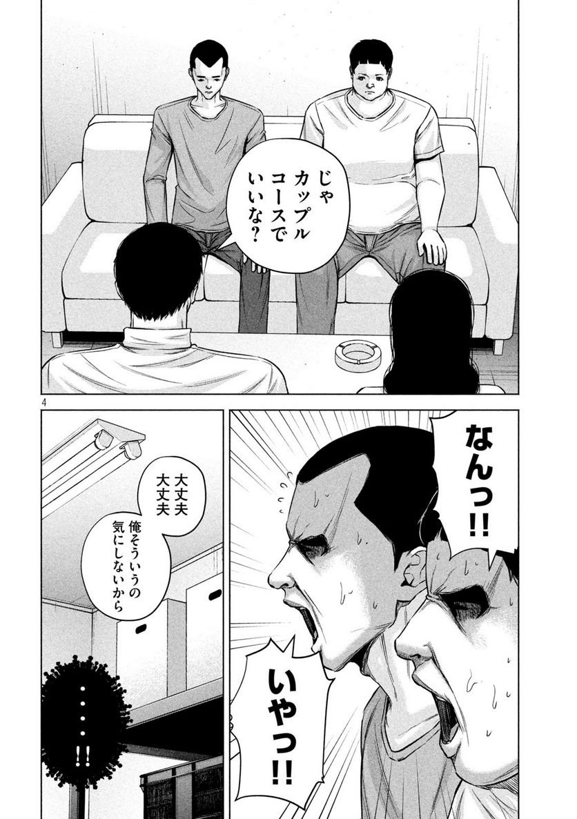 P4