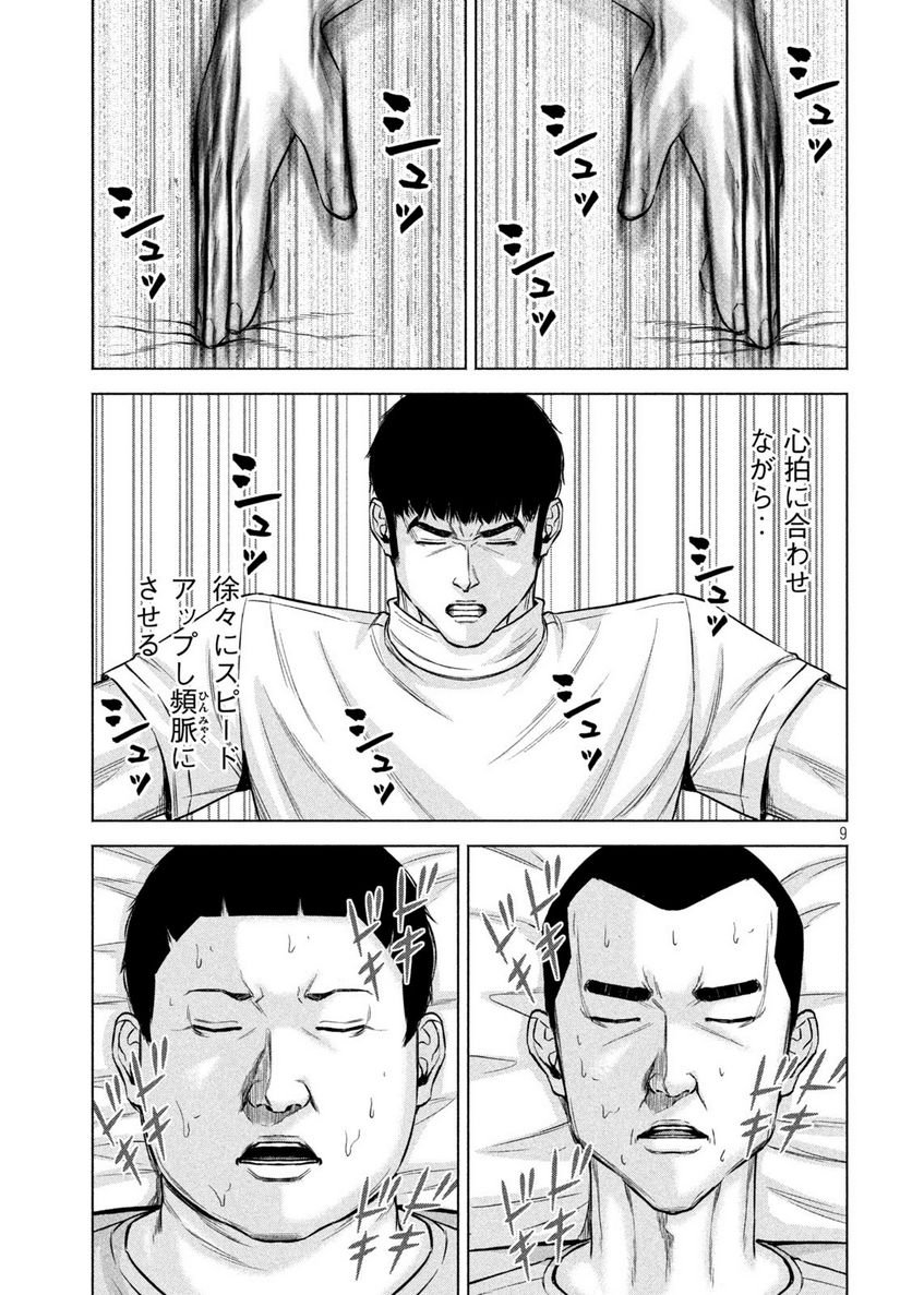 P9