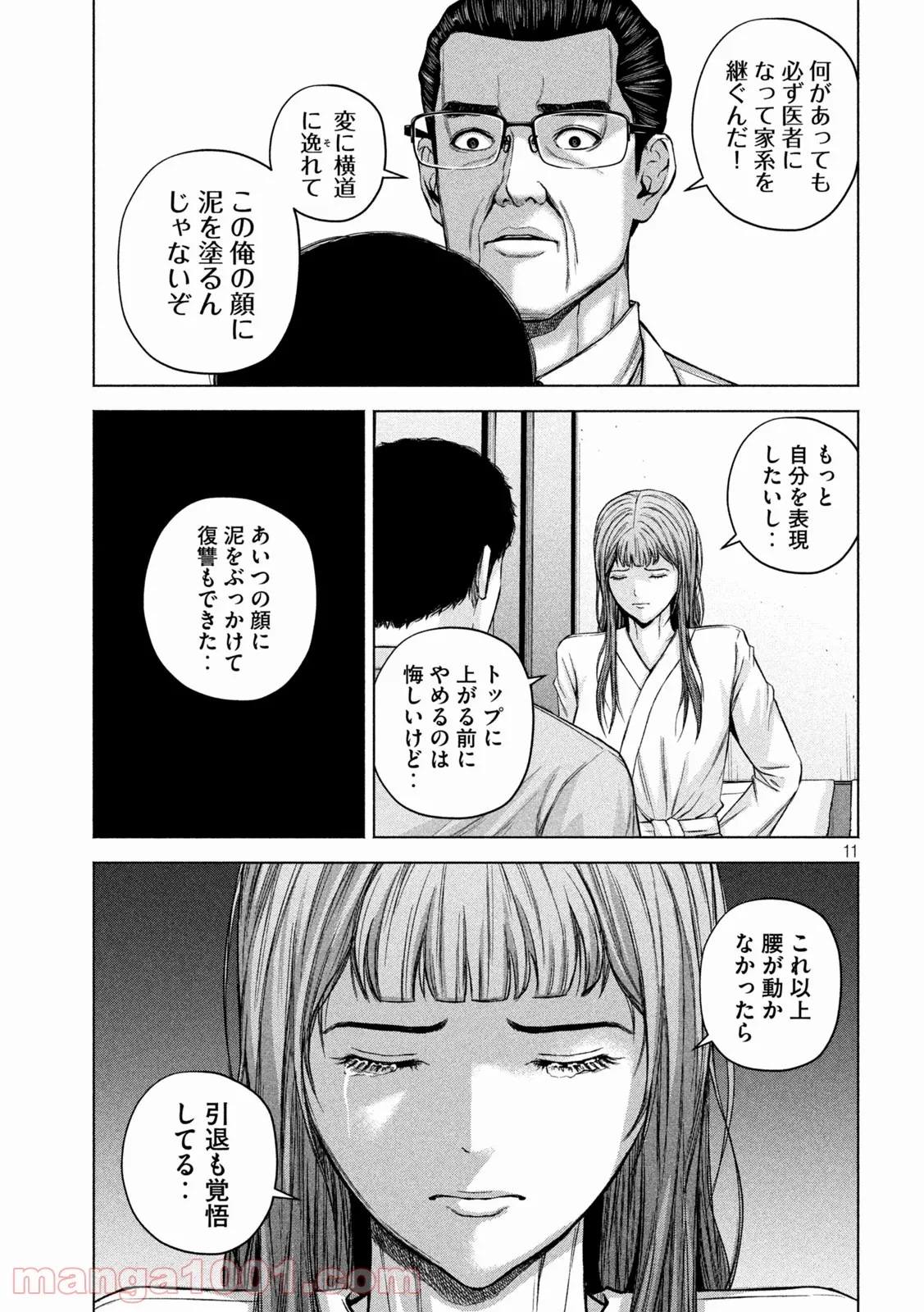 P11