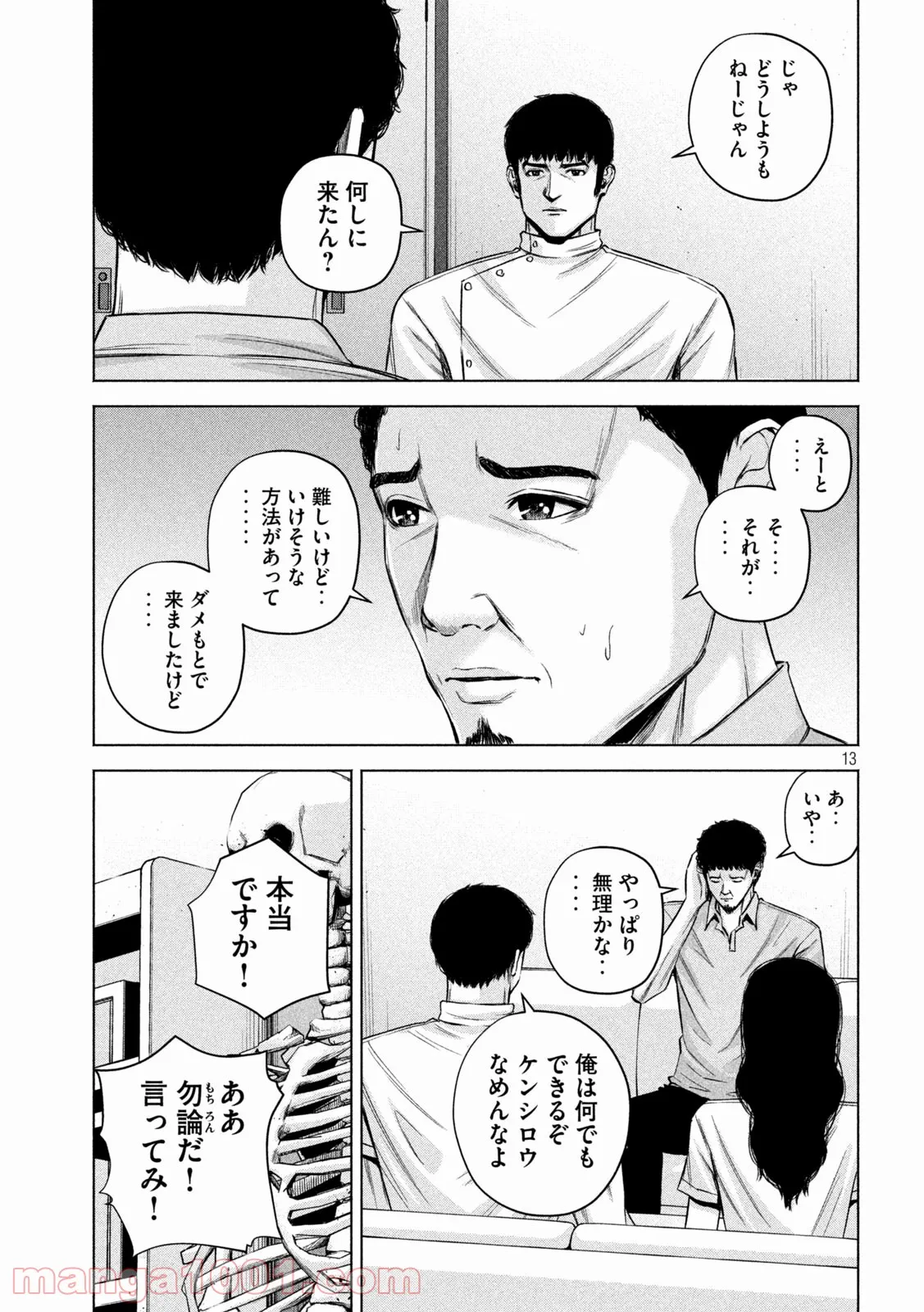 P13