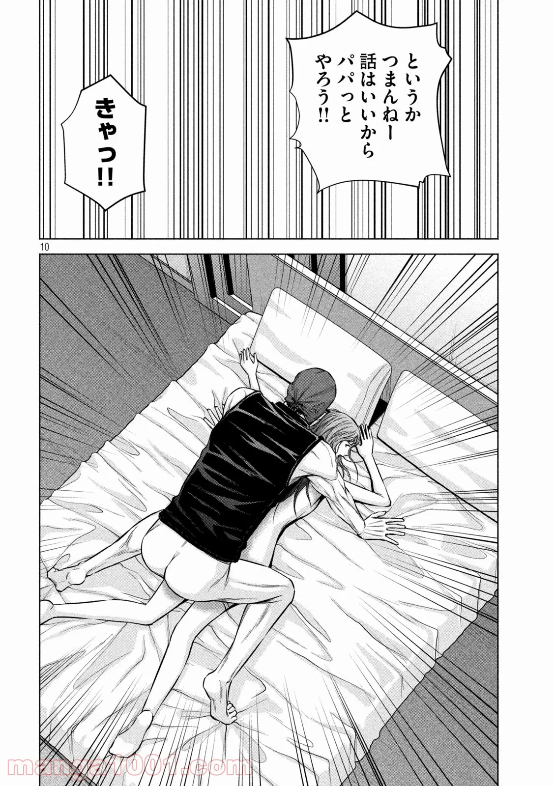 P10
