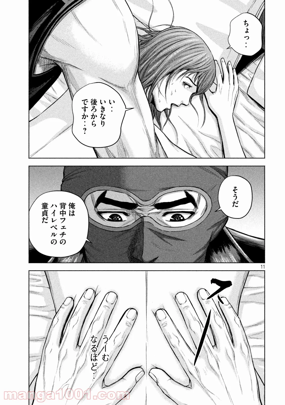 P11