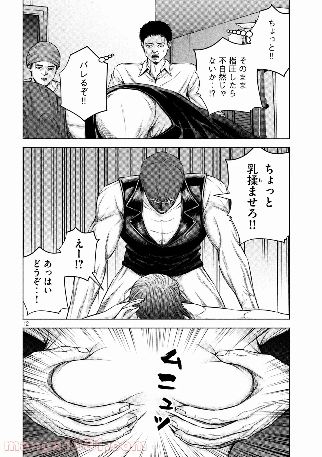 P12