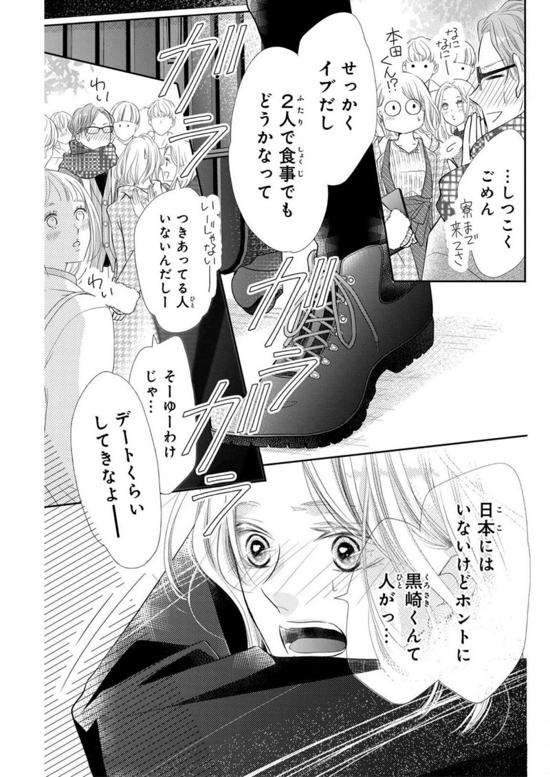 P38