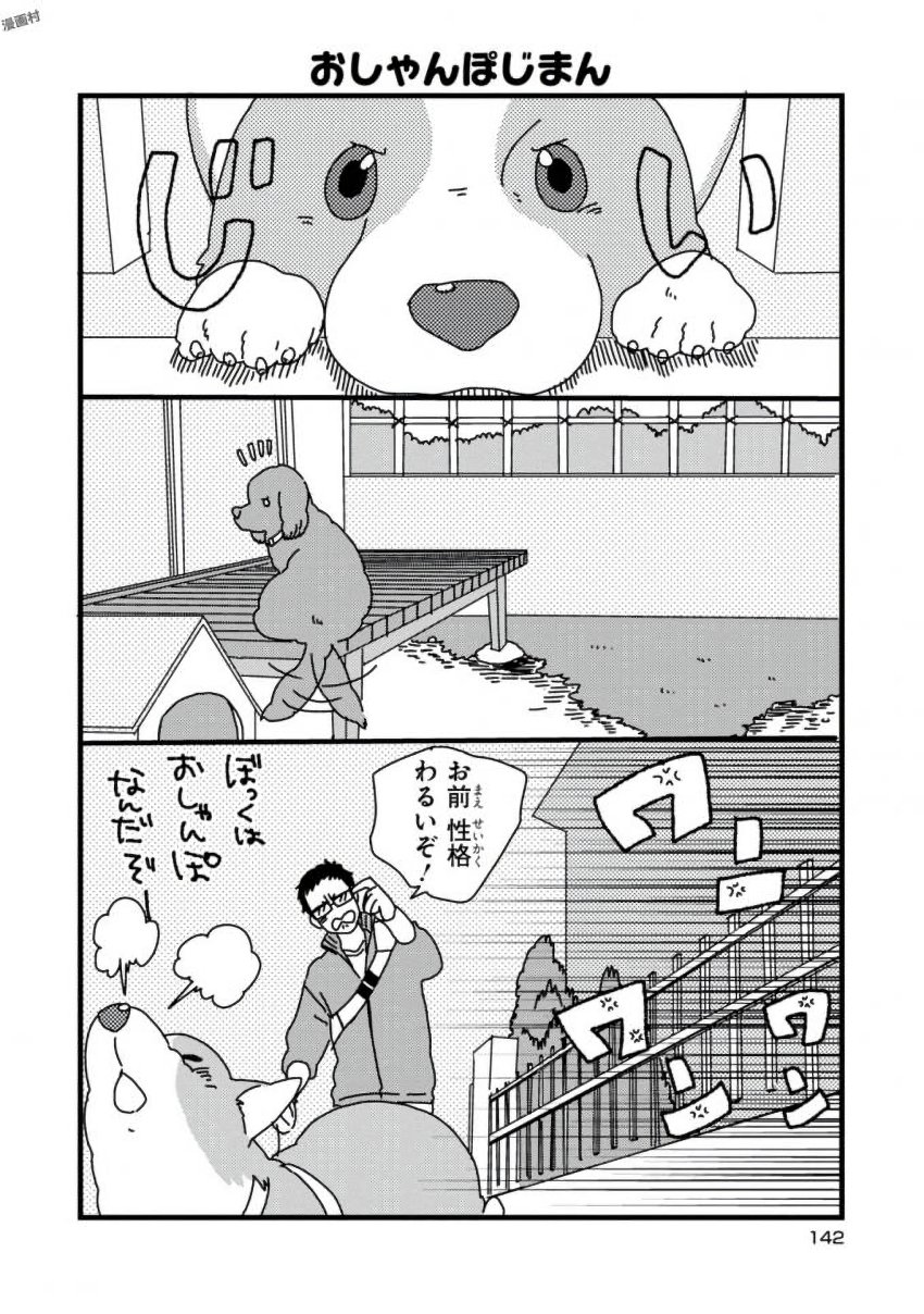 P14