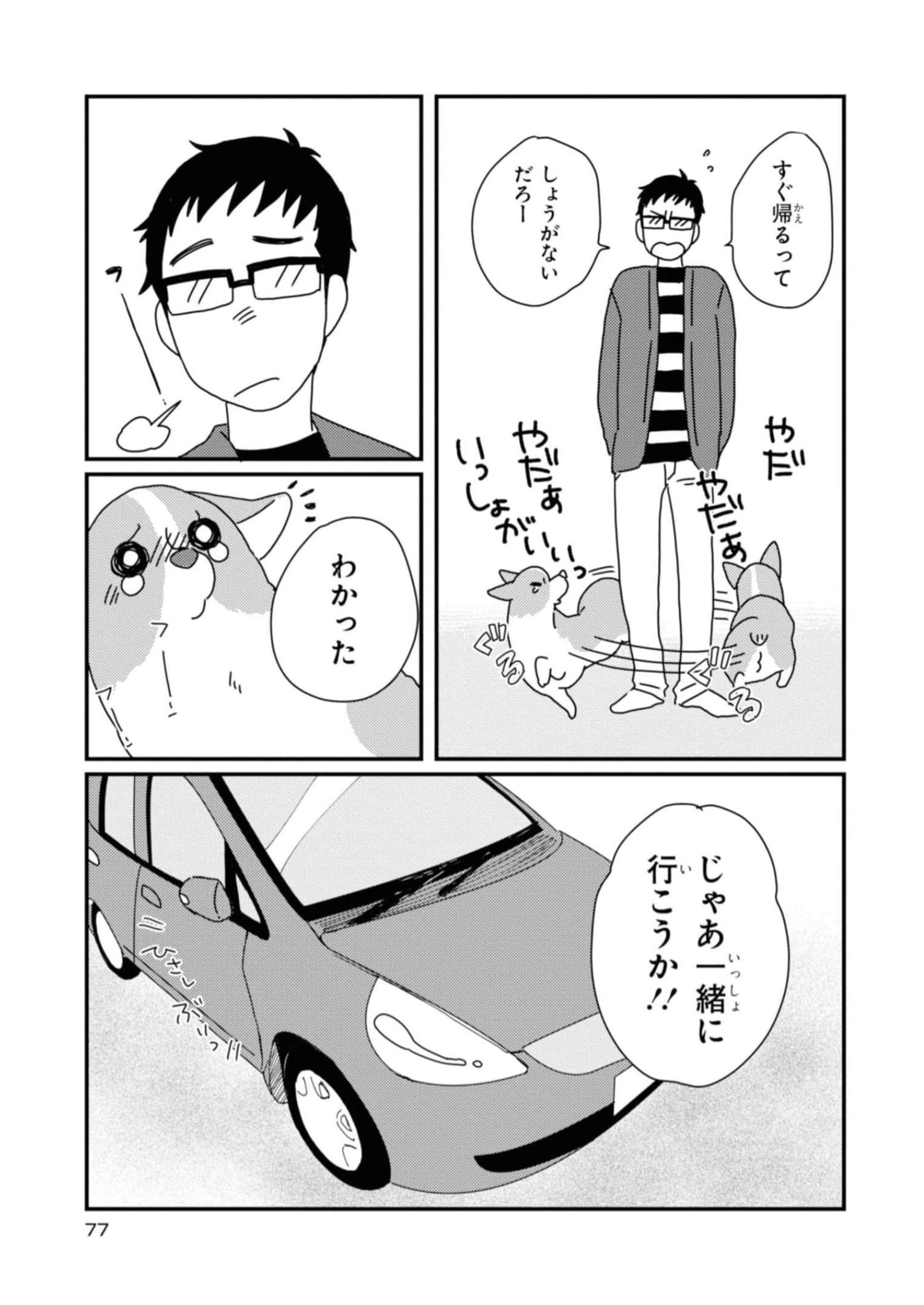 P3