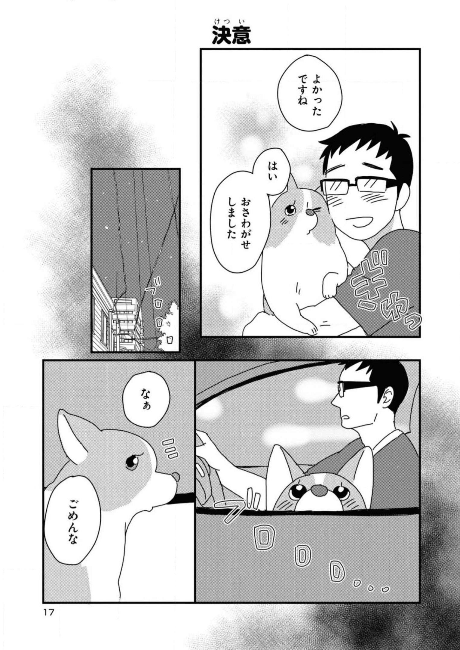 P15