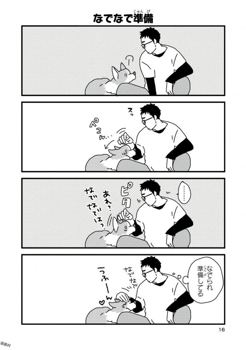 P14