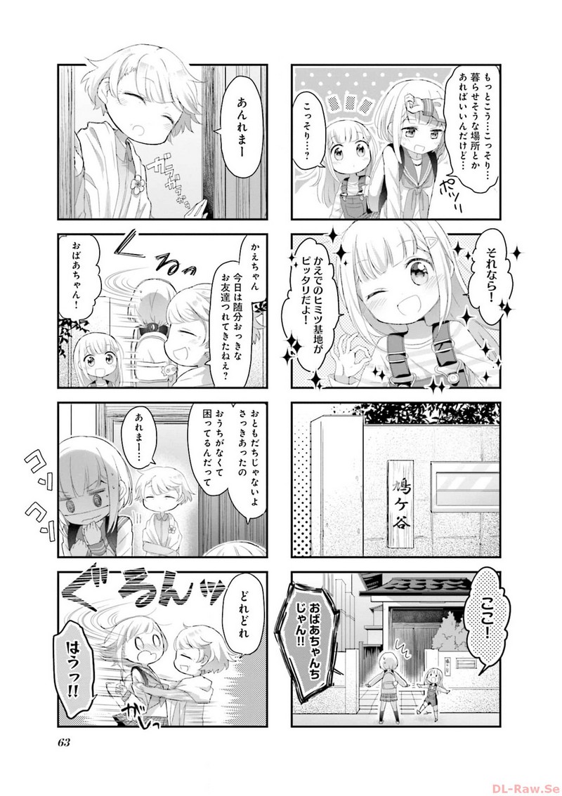P25