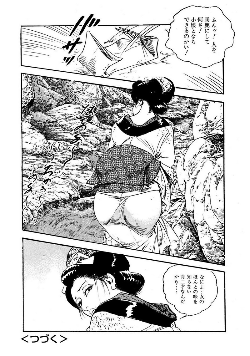 P23