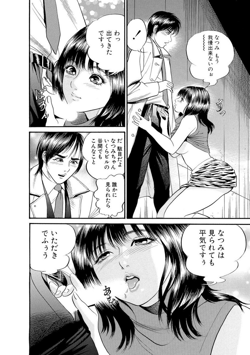 P14