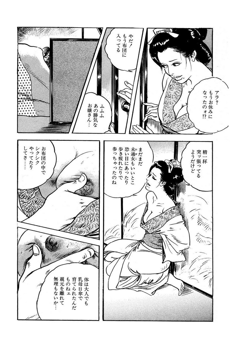 P16