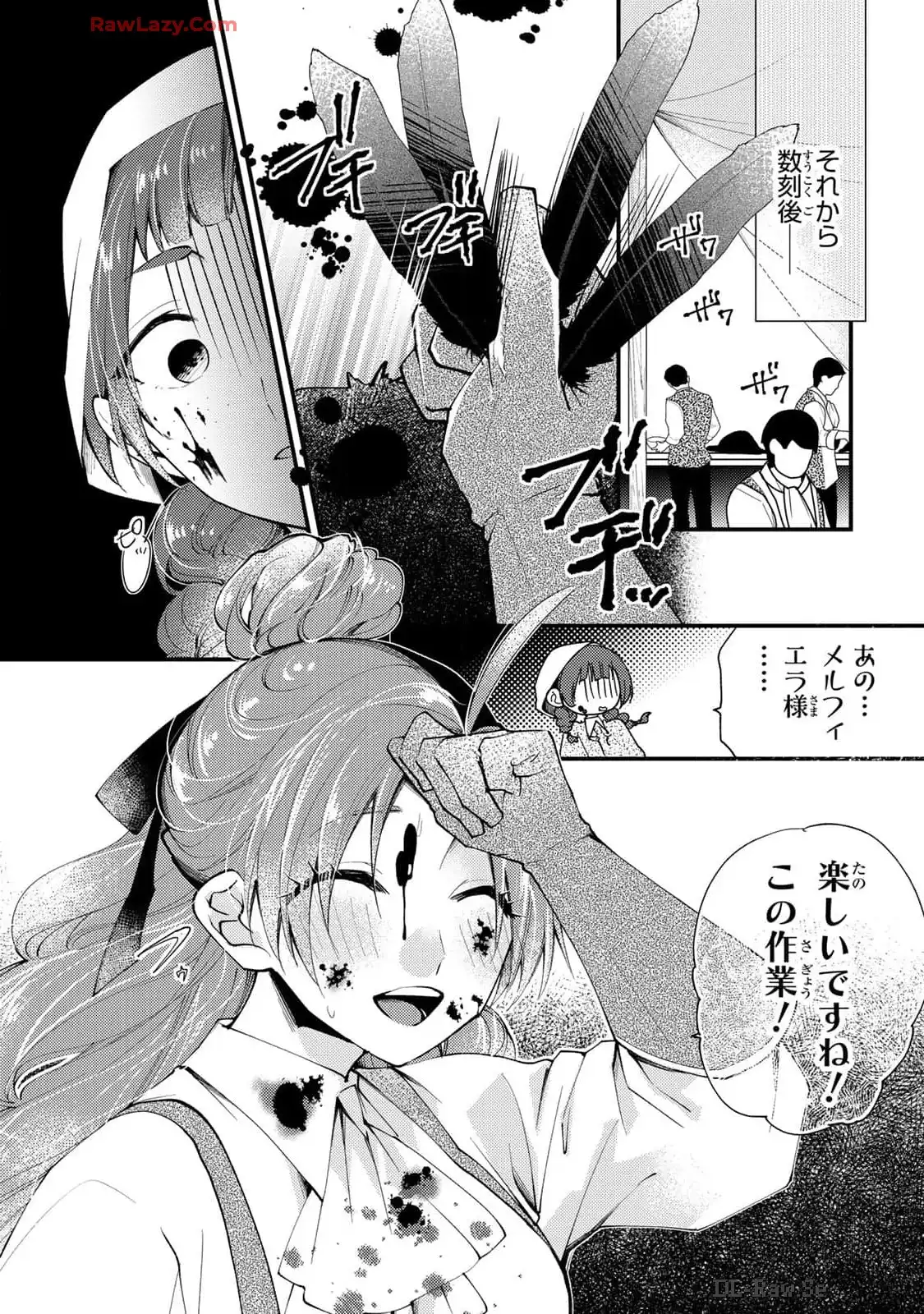 P25