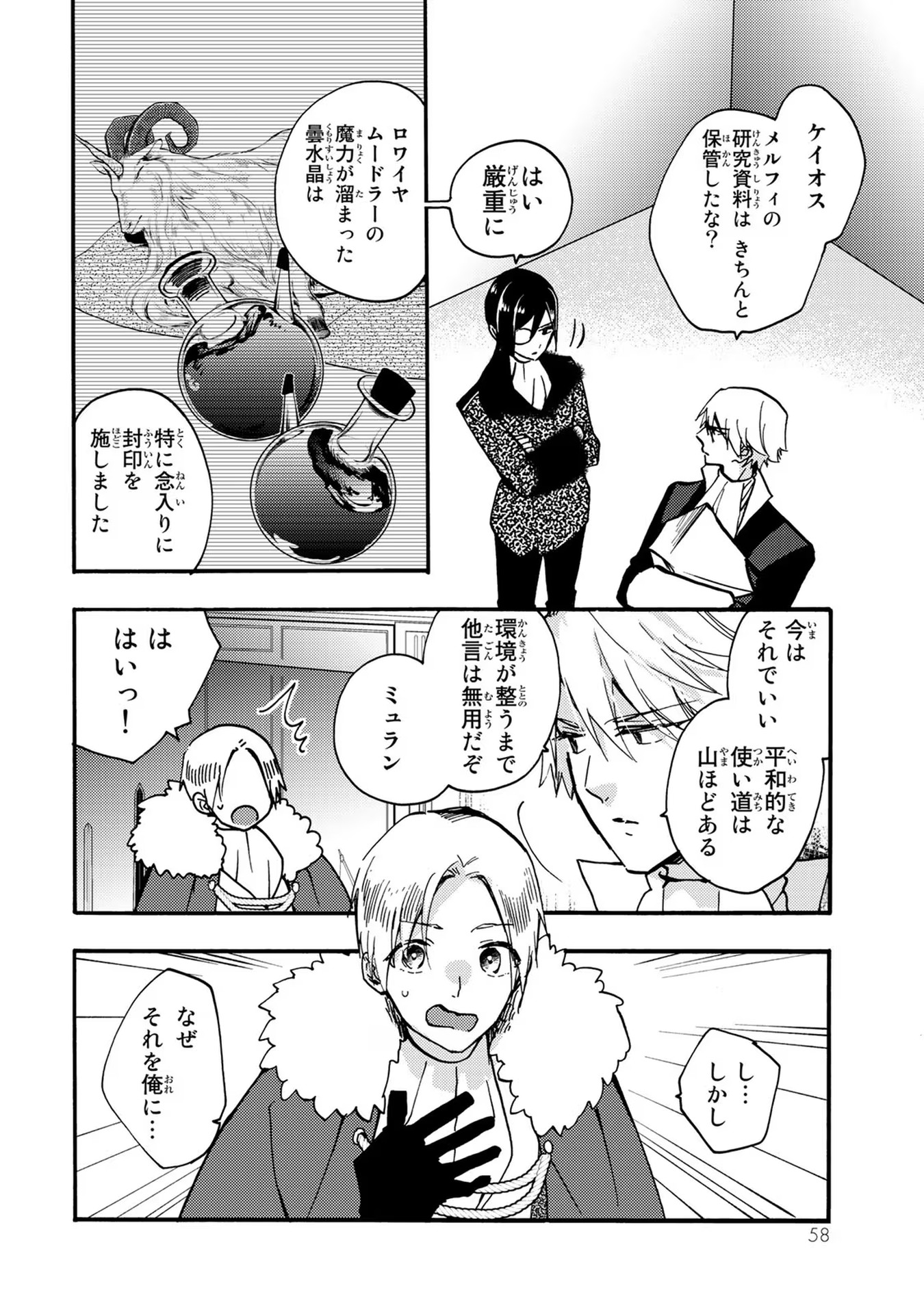 P25