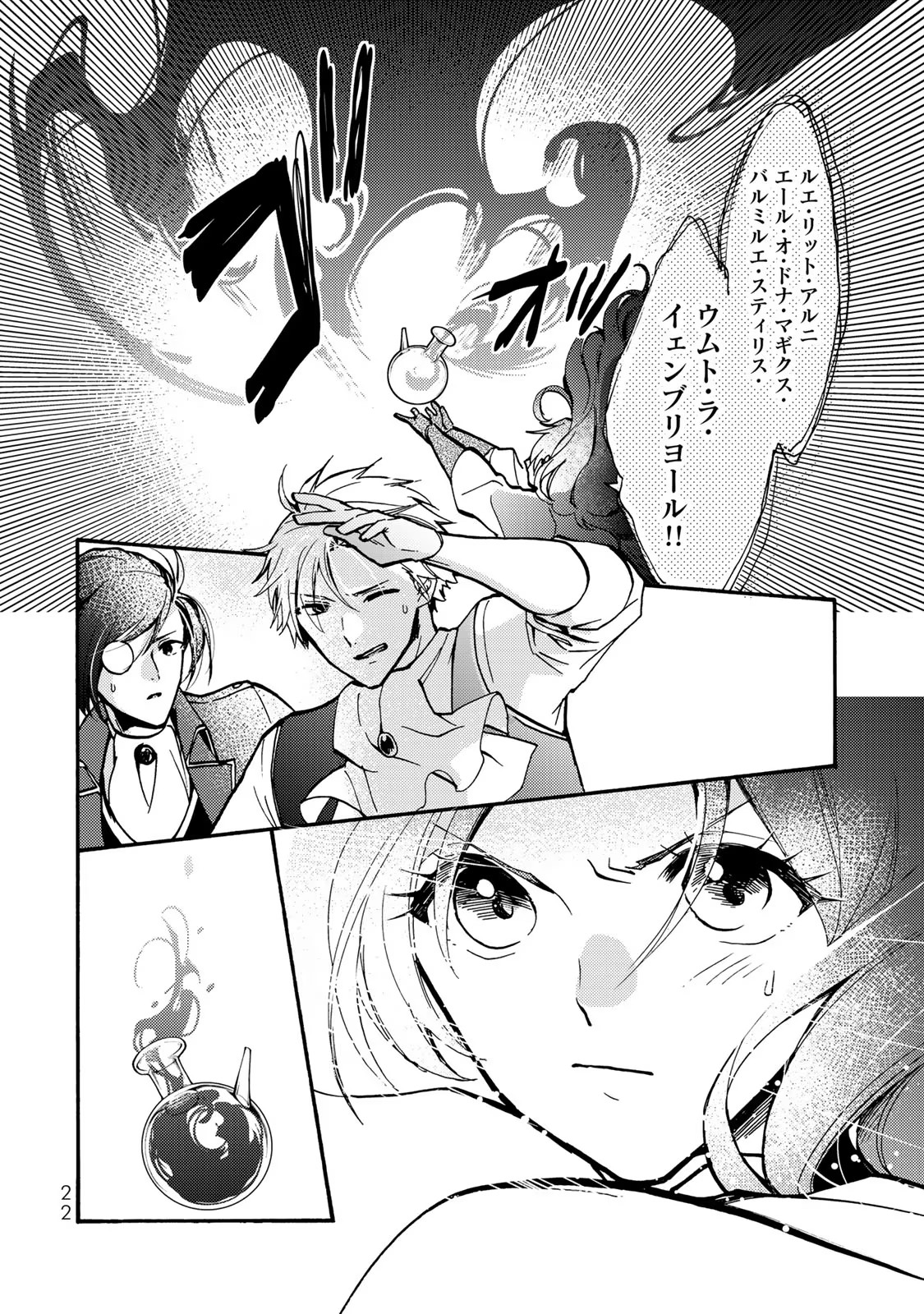 P20